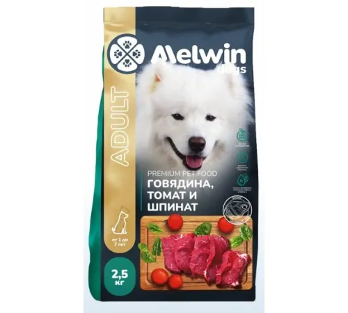 Melwin Adult Dog (Говядина, томаты и шпинат), 2,5 кг
