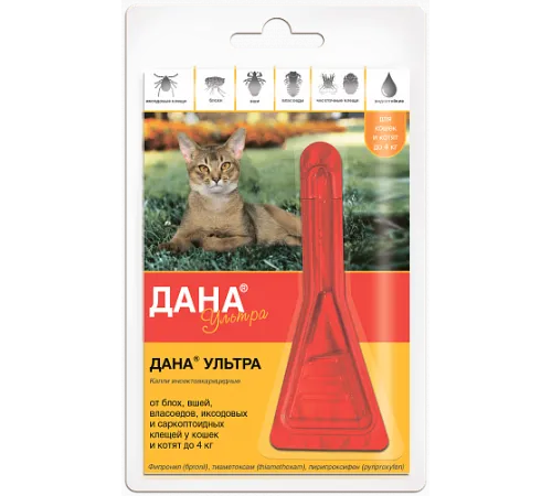 Дана ультра для кошек и котят до 4 кг, 1 пипетка