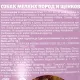 Molina Лакомство для собак Утиное филе на яблочных дольках, 50 г