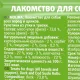 Molina Лакомство для собак Рулетики из утки и трески, 50 г