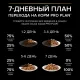 Pro Plan Kitten Healthy Start (Курица в желе), 85 г