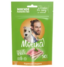 Molina Лакомство для собак Куриный сэндвич, 50 г