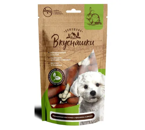Домашние вкусняшки Лакомство Кальциевая косточка с кроликом и рисом, 500 г