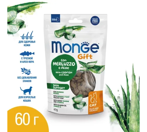 Monge Gift Skin support Хрустящие подушечки с начинкой с треской и алоэ вера, 60 г