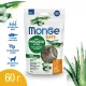 Monge Gift Skin support Хрустящие подушечки с начинкой с треской и алоэ вера, 60 г