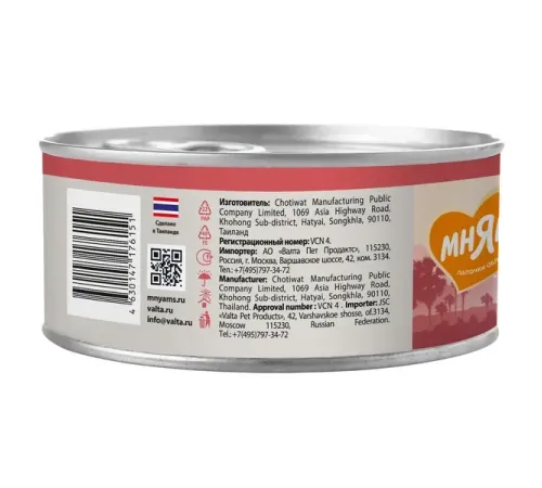 Мнямс Delicatesse Тунец с курицей в нежном желе, 70 г