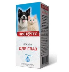 Чистотел Лосьон для глаз, 25 мл