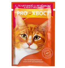 Proхвост для кошек (Телятина/ягненок в желе с овощами), 85 г