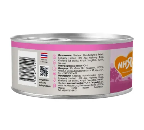 Мнямс Delicatesse Суфле из тунца для котят, 70 г