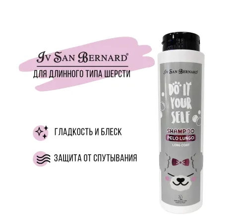 Iv San Bernard Шампунь DO IT YOURSELF для кошек и собак с длинной шерстью, 300 мл
