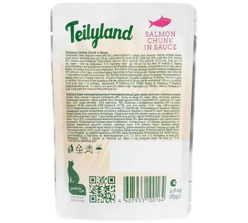 Teilyland Кусочки с лососем в соусе, 85 г