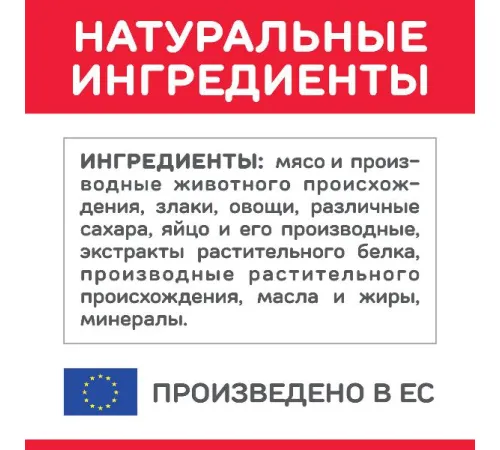 Hill's Science Plan Влажный корм для молодых стерилизованных кошек и кастрированных котов (курица) 85 г х 10 шт