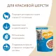 Мнямс Кусочки в соусе с форелью для кошек, 85 г