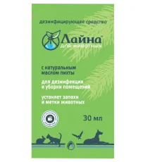 Лайна Дезинфицирующее средство для животных Пихта, 30 мл (саше)