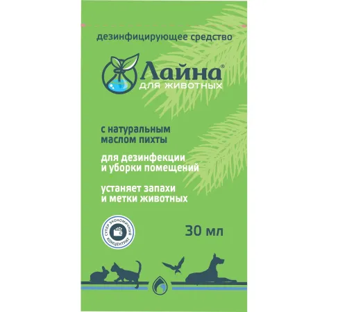 Лайна Дезинфицирующее средство для животных Пихта, 30 мл (саше)