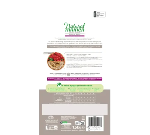 Trainer Natural Adult Hairball (Курица) 1,5 кг