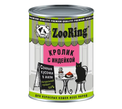 ZooRing Cat Кусочки в желе (Кролик с индейкой), 400 г х 6 шт