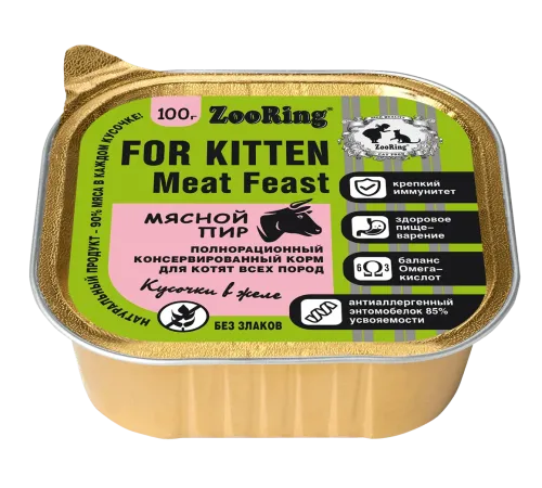 ZooRing Kitten Кусочки в желе с львинкой Мясной пир, 100 г х 16 шт