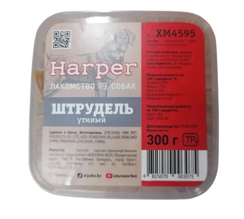 Harper Лакомство для собак Штрудель утиный, 300 гр