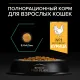 Purina Pro Plan Adult Renal Plus (Курица), 400 г