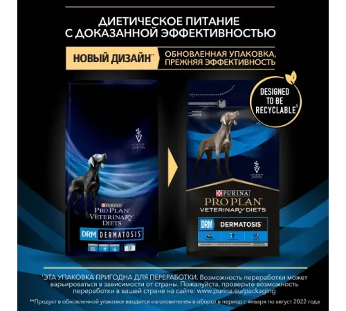Purina Pro Plan DRM Dermatosis, 3 кг