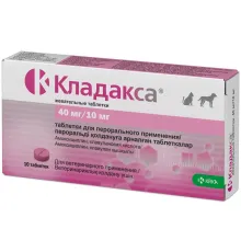KRKA Кладакса, жевательные таблетки, 10х40мг/10мг