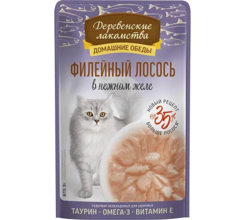 Деревенские лакомства Филейный лосось в нежном желе, 70 г