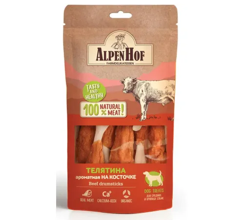 AlpenHof Телятина ароматная на косточке для средних и крупных собак, 80 г