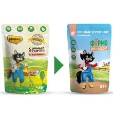 Ферма кота Федора сочные кусочки с кроликом, 85 г