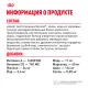 Royal Canin Urinary Care 400 г
