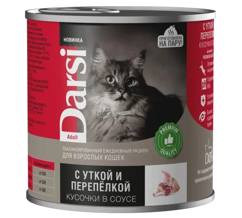 Darsi Консервы для кошек (Утка, перепелка), 250 г