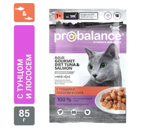 ProBalance Консервированный корм Adult Gourmet Diet (Тунец и лосось в соусе), 85 г