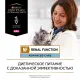 Pro Plan NF Renal Function Advanced Care (Лосось), 85 г