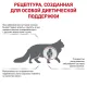 Royal Canin Mobility Cat, 400 г