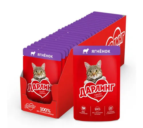 Дарлинг Консервы для кошек (Ягненок в подливе), 75 г