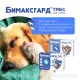 Бимаксгард ТАБС для щенков и маленьких собак, 1 таб