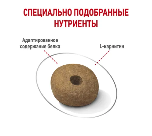 Royal Canin Medium Light Weight Care, 3 кг