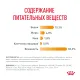 Royal Canin Hair & Skin Care (желе) 85 гр