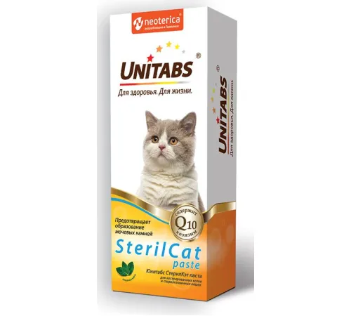 Neoterica Unitabs SterilCat с Q10 паста для кошек, 120 мл