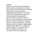 AMBROSIA Sterilized Cat (Утка, индейка), 1,5 кг