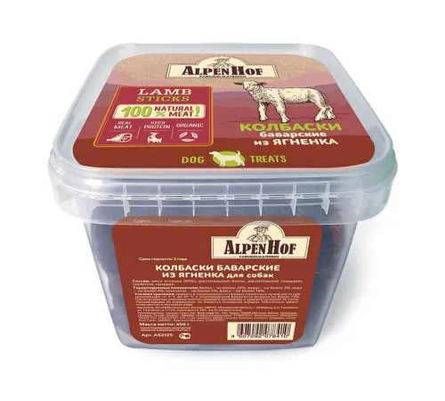 AlpenHof Колбаски баварские из ягненка для собак 450 г