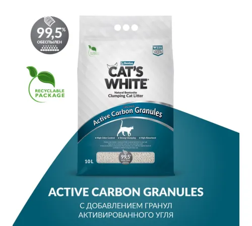 Cat's White Active Carbon, 10 л