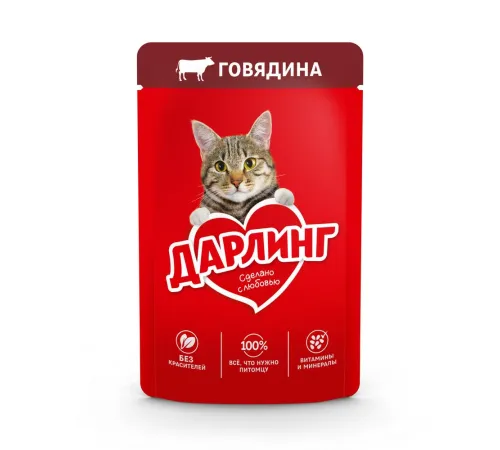 Дарлинг Консервы для кошек (Говядина в подливе), 75 г