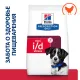 Hill's Prescription Diet i/d Stress Mini (курица), 1 кг