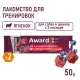 Award Лакомство для тренировок (Ягненок и голубика), 50 г