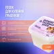 Papa&Mama Pet Песок для купания грызунов, 1,5 кг