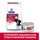 Hill's Prescription Diet i/d Stress Mini (курица), 1 кг