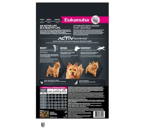 Eukanuba Adult Small Breed (Птица), 800 г