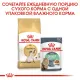 Royal Canin Siamese Adult 400 г срок до 06.05.2026 г