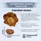 ТерриториЯ Амур Семенники говяжьи для собак, 43 г